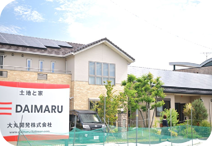 初回面談