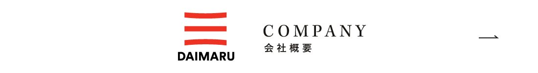 COMPANY 会社概要